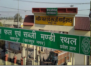 Government infrastructure project